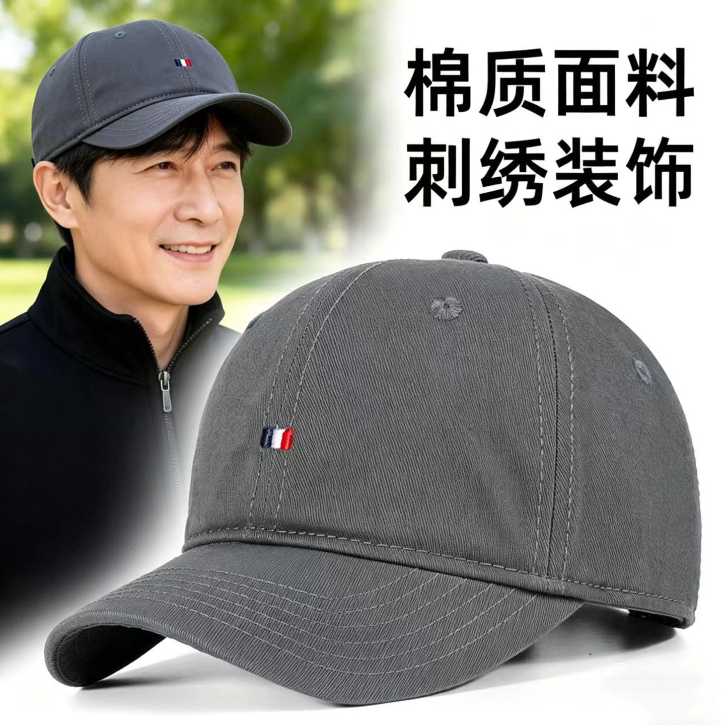 奔青春防晒三色小标帽子
