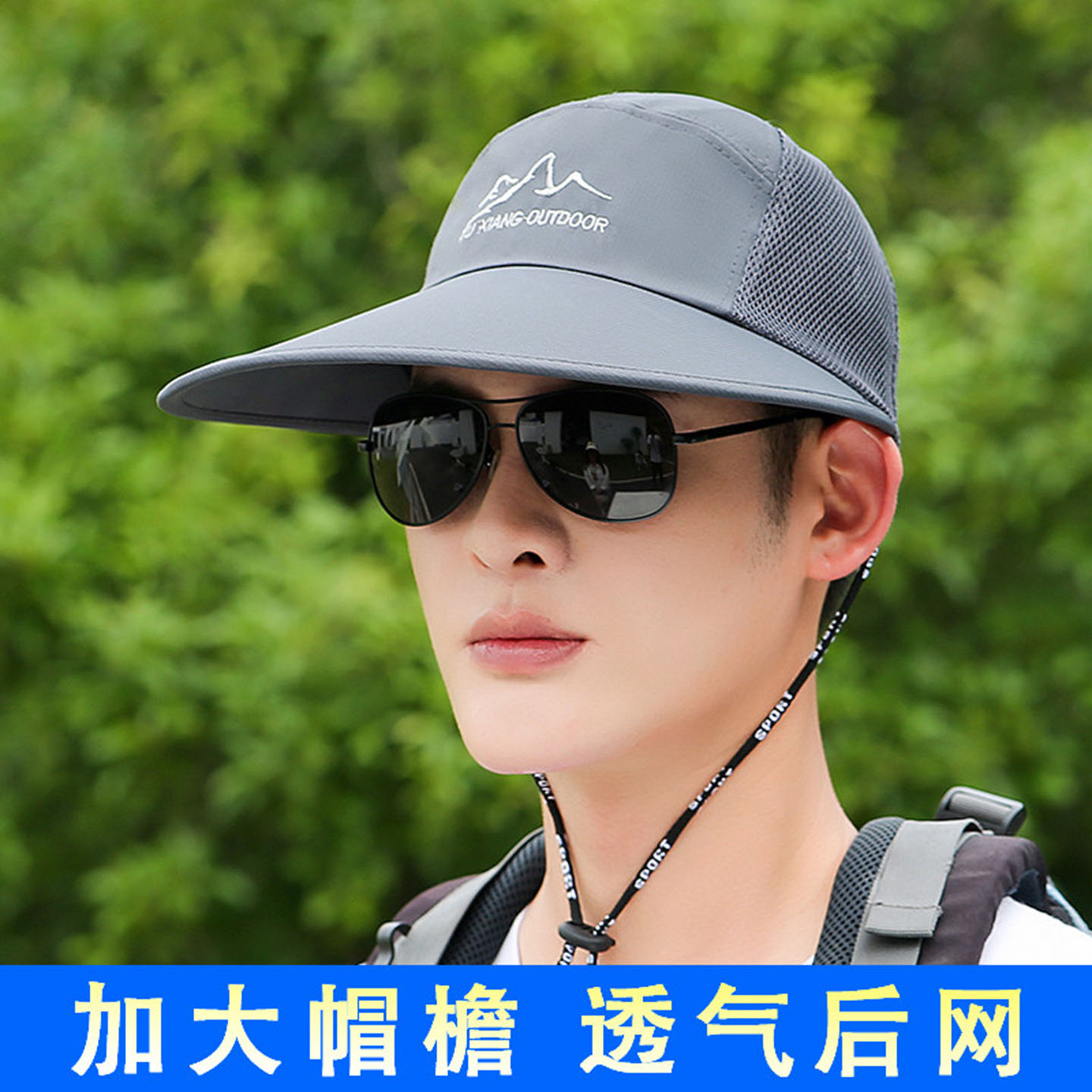 奔青春大檐防晒遮阳帽子
