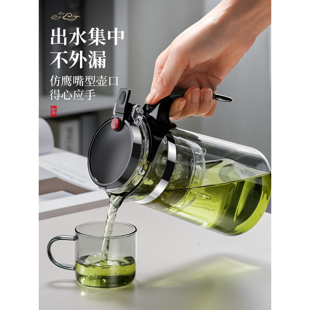 飘逸杯泡茶壶茶水分离过滤花茶冲茶器公室耐热玻璃茶杯家用茶具