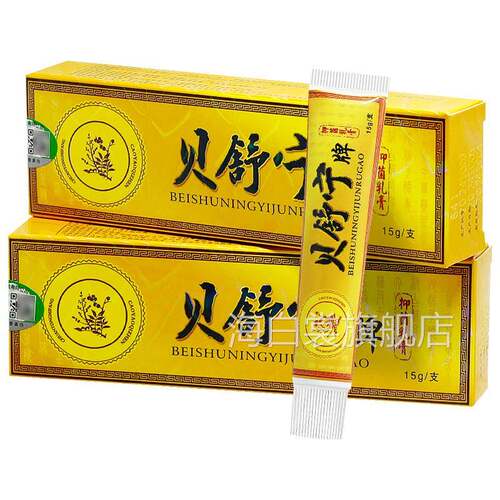 贝舒宁草本抑菌止痒乳膏