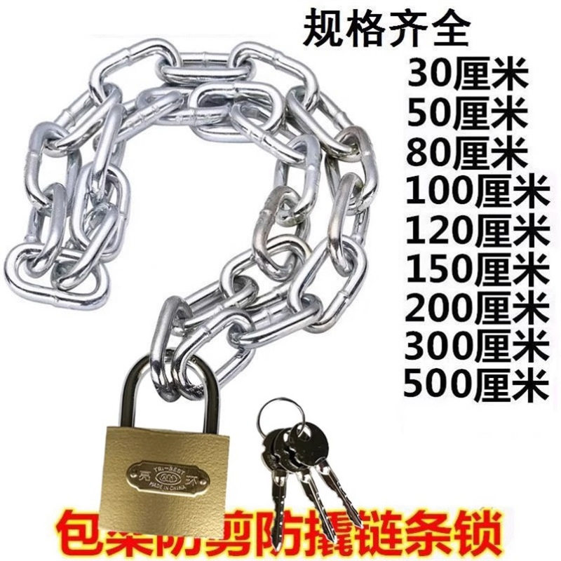 链条锁自行车电动车防盗铁链锁高