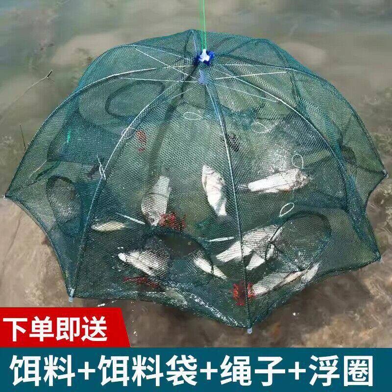 虾笼自动鱼网捕龙虾螃蟹甲鱼黄鳝