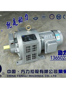 电磁调速电动机YCT280-4A30W全铜线马达可配JD1A-40/90控制器