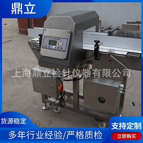 新款MD-8500型特殊检测机 食品用金属探测机全权威金属检测机原理