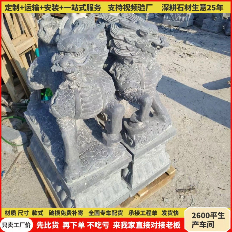 加工多种款式麒麟龙爪款仿古石狮子庭院别墅摆件汉白玉石雕动物