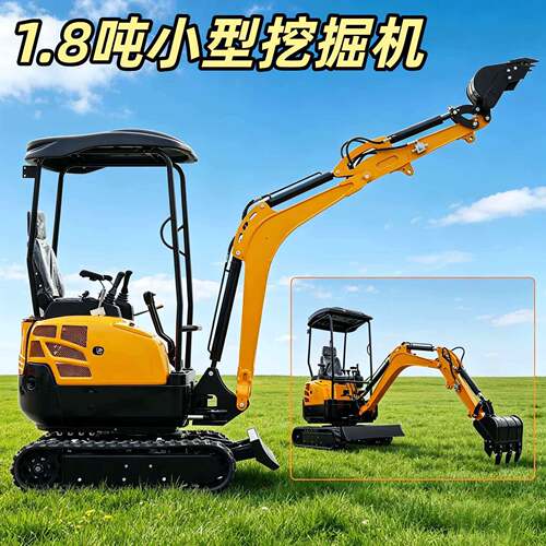 HT-18L小型履带挖掘机料场渣土工程小挖机耐磨大铲斗出口农用微挖