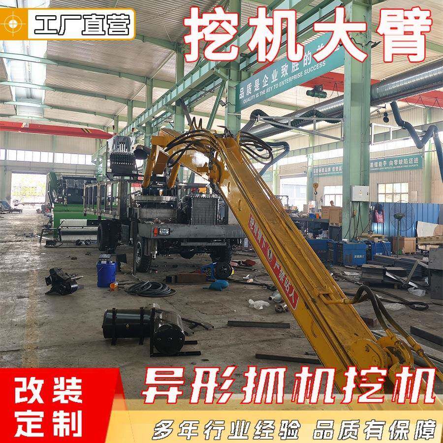 挖机加长臂车载抓木器抓钢机伸缩臂远程遥控液压固定抓臂总成