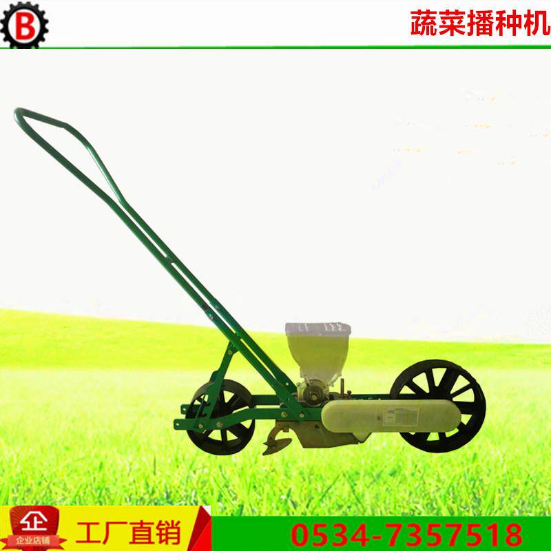 蒲公英种子精播机,手推式蔬菜种机厂家小种子种植机械厂家