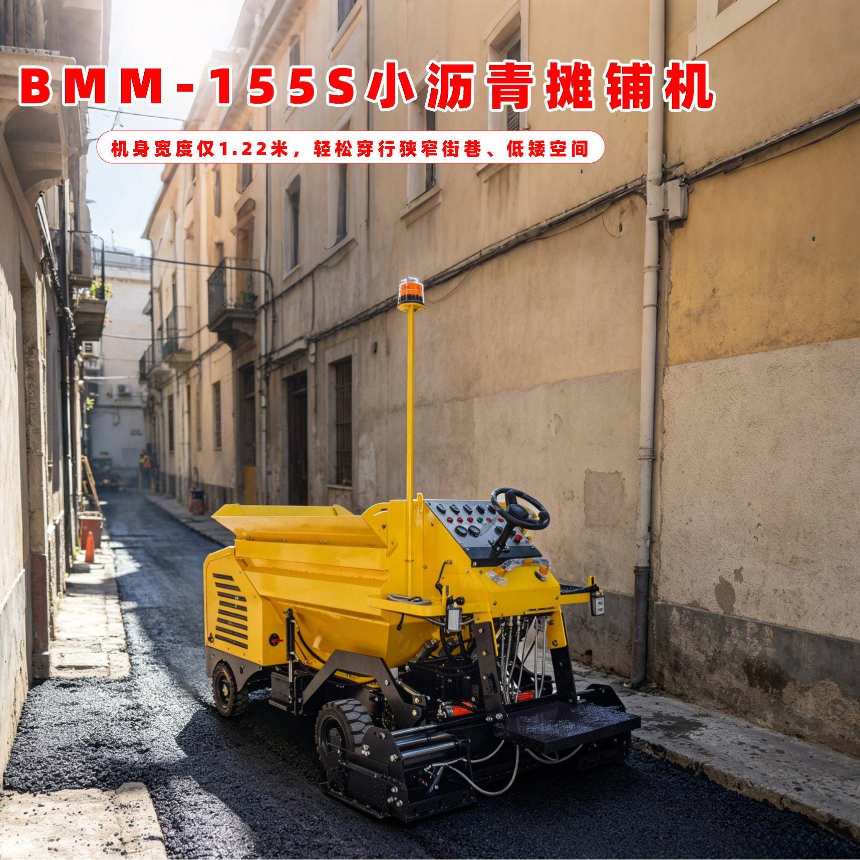 液压伸缩小型沥青摊铺机摊铺1.5米以内铺路机市政道路坑槽修补