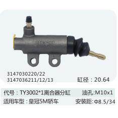 离合器分泵适用于皇冠5M轿车离合器分缸3147030220/22