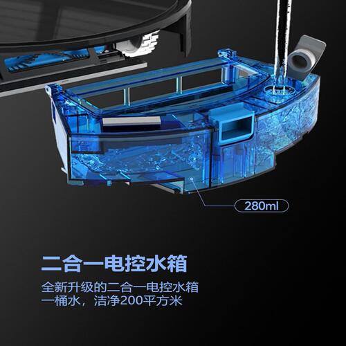 甄选A7家用智能陀螺仪惯导扫地机器人吸扫拖电控水箱APP地图规划