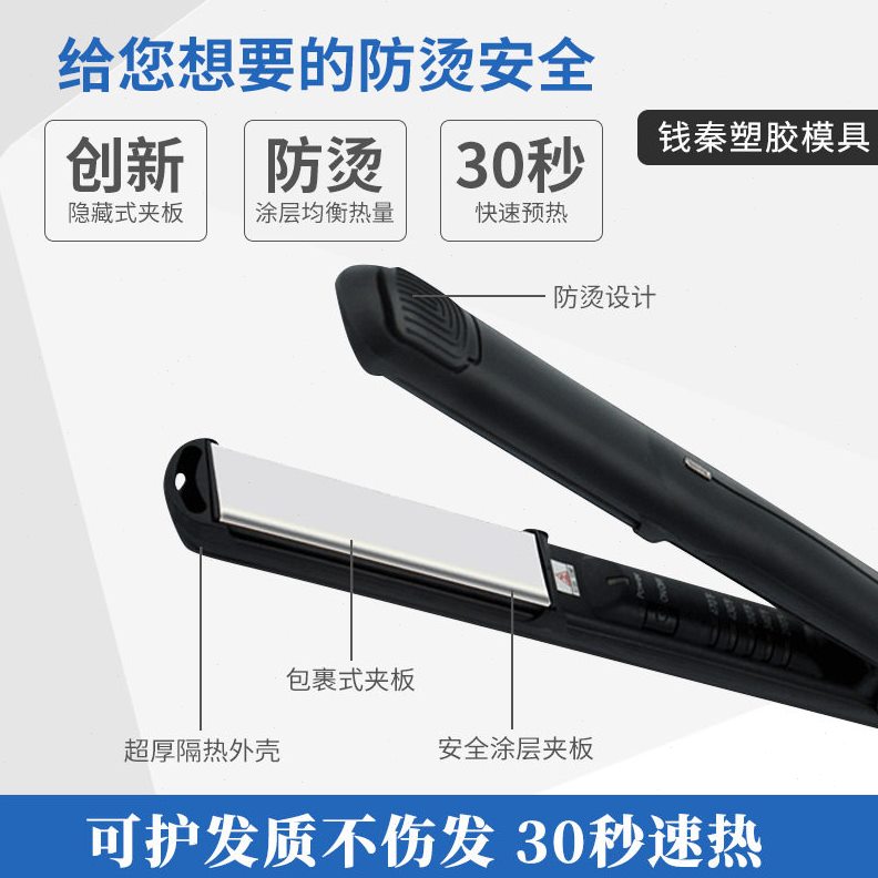 甄选现货智能全自动拉直器 冷热风头发干湿两用黑色直发器 卷发棒