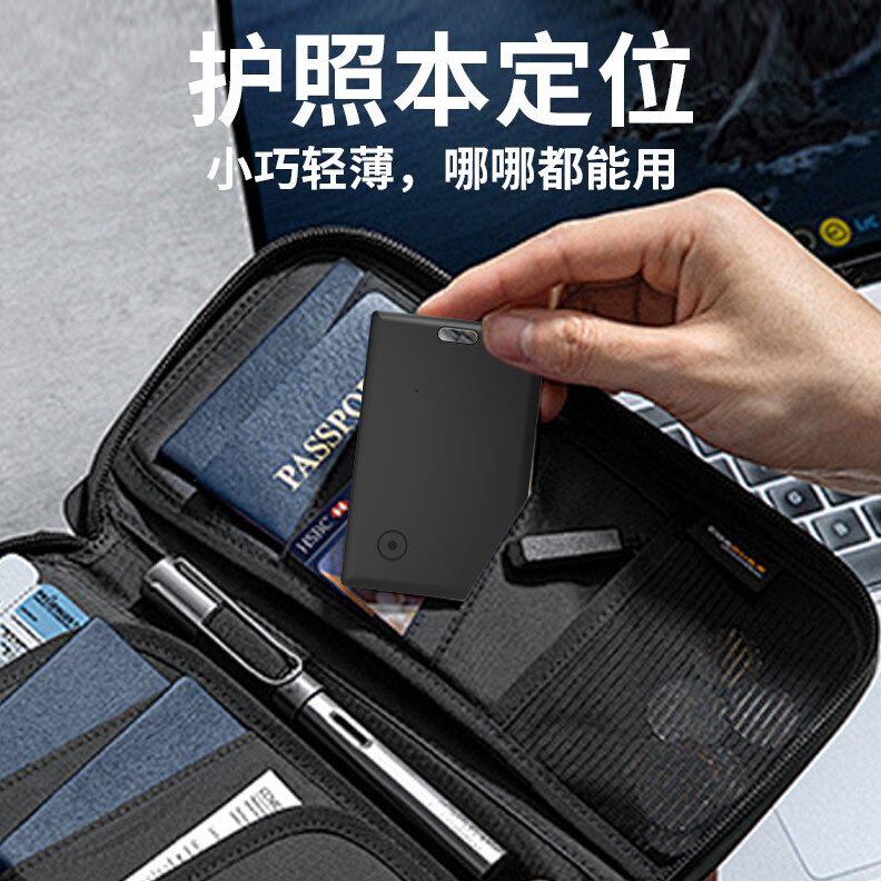甄选新品 find my卡片定防丢器