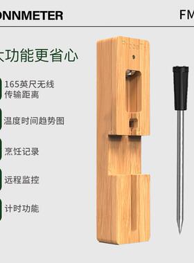 甄选跨境蓝牙无线烤肉类温度计 手机APP防水探针厨房烤箱烧烤温度