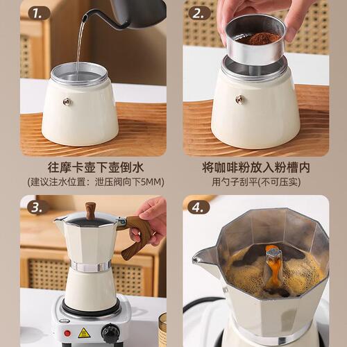 甄选70YF意式摩卡壶煮咖啡器具手磨咖啡机萃取壶户外手冲咖啡壶套