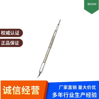 甄选C245/210/115一体式插拔电烙铁恒温焊台发热芯烙铁头纯铜快速