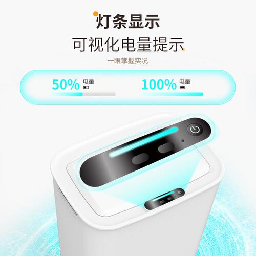 甄选智能感应垃圾桶家用客厅厨房卫生间带盖防水全自动充电厕所垃