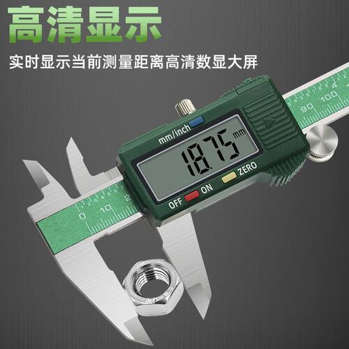 甄选游标卡尺0-150mm上量精度数显卡尺机械尺工业级带刻度数显卡