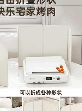 甄选御仕家 家用室内挡油板 厨房耐温挡板电烧烤炉火锅防油溅隔热