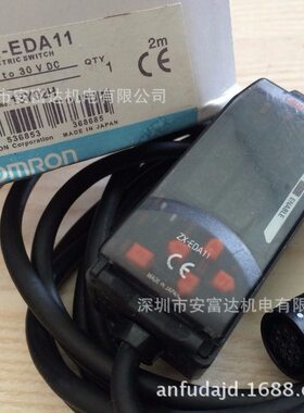 甄选OMRON欧姆龙ZX-EDA11智能位移传感器放大器全新原装