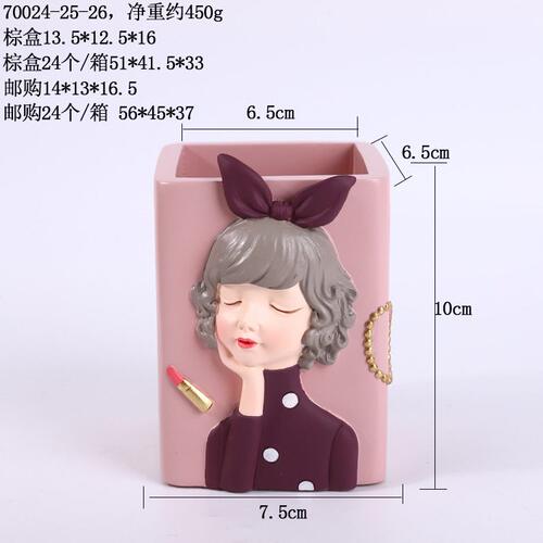 甄选创意可爱笔筒收纳盒少女心桌面化妆刷桶树脂工艺品方形儿童节