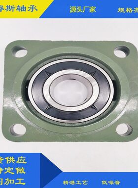 甄选凸台带座外球面轴承轴承座UCFS308UCF309UCFS310UCFS311UCFS3