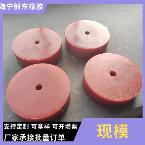 甄选现模牛筋胶垫块耐磨耐用牛筋胶缓冲震垫块橡胶制品厂家