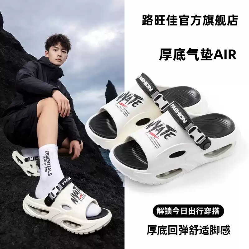 男士双层时尚潮流厚底升级AIR气垫男夏季防滑休闲拖鞋运动凉拖