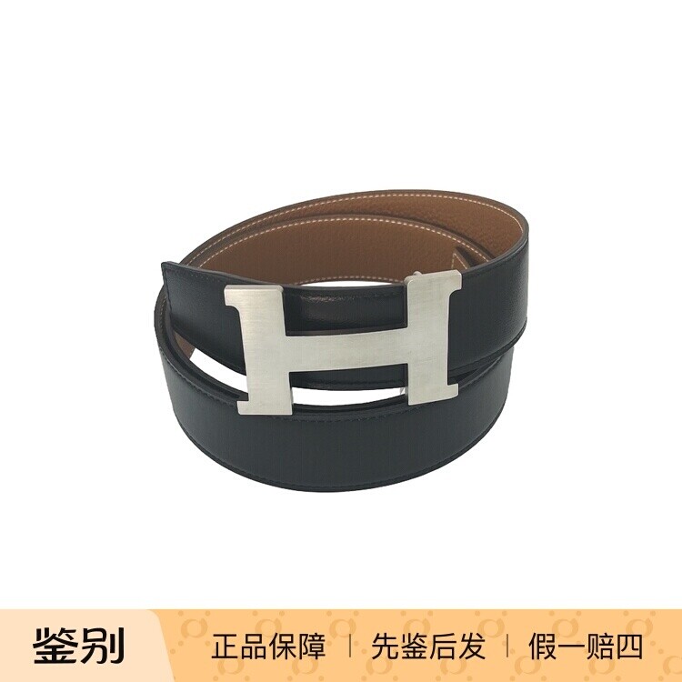 Hermes/爱马仕 拉丝银扣黑棕双面腰带商务大气 3.8CM宽