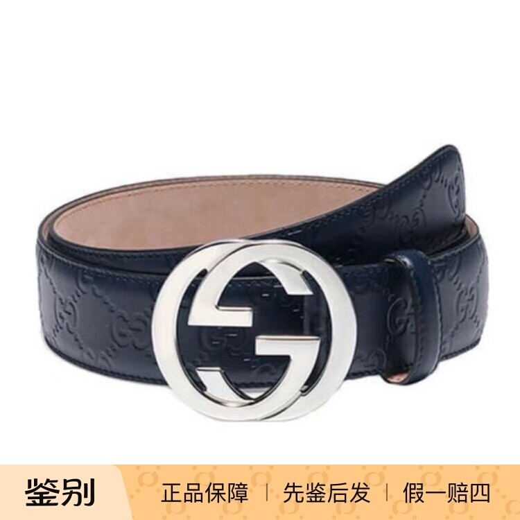 Gucci/古驰 银标大双G压花深蓝色麂皮内里4CM宽 经典正品皮带