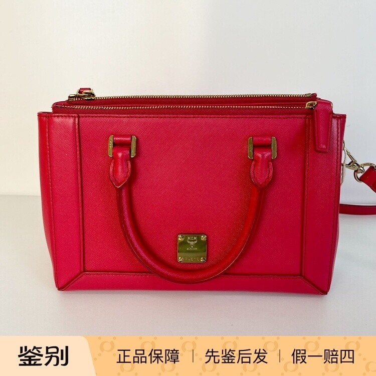 MCM玫红十字纹波士顿包