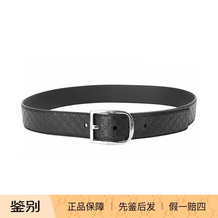 Gucci/古驰   针扣款黑色小压花腰带 宽4厘米休闲经典 正品皮带