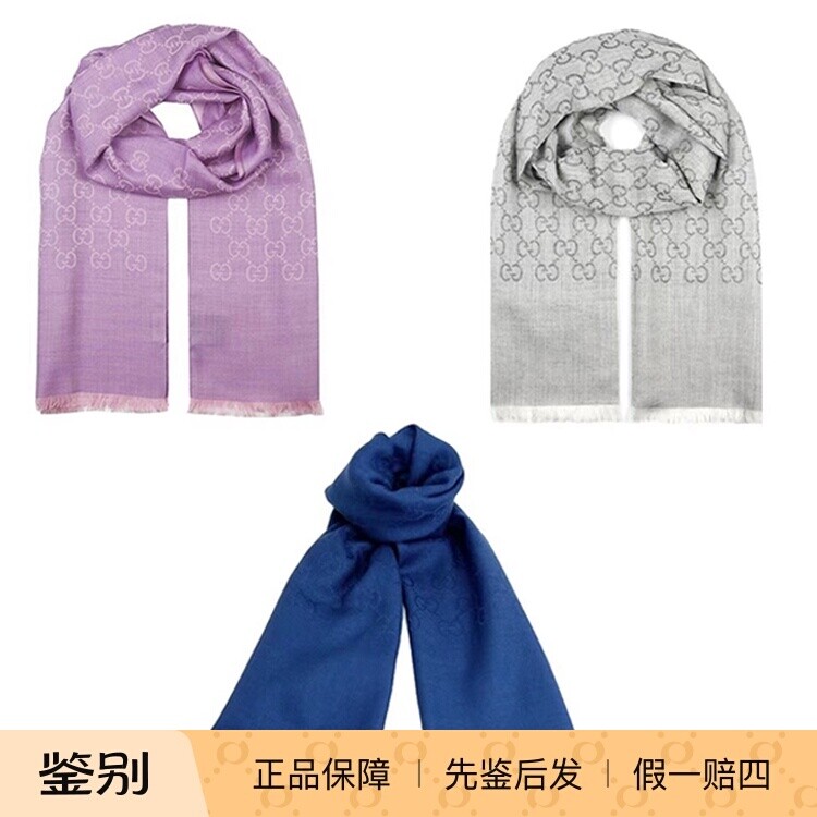 Gucci奢侈品围巾丝巾