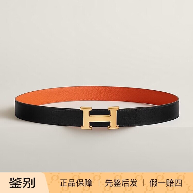 Hermes/爱马仕 镜面金标黑橙双面腰带 3.2CM宽 商务百搭正品皮带