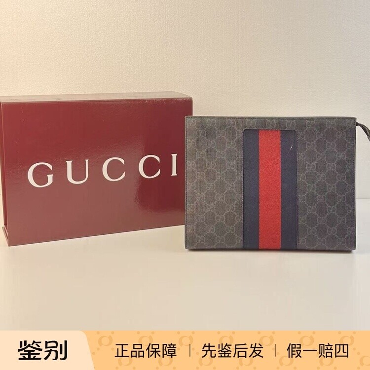 古驰印花帆布手拿洗漱包
