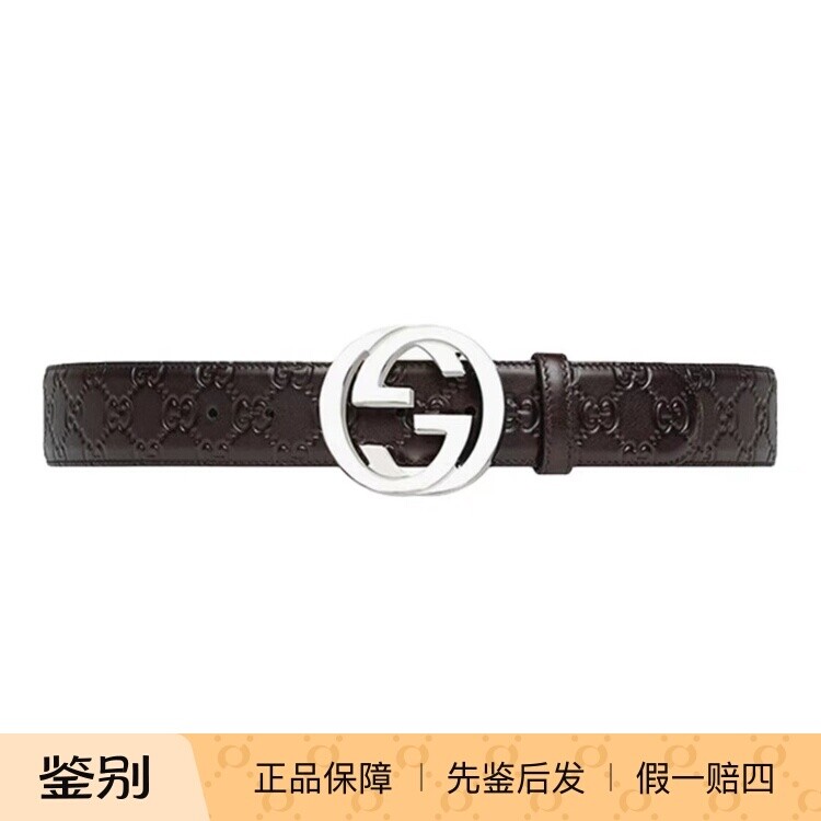 Gucci/古驰 银标大双G压花深棕色腰带4CM宽时尚百搭经典正品皮带