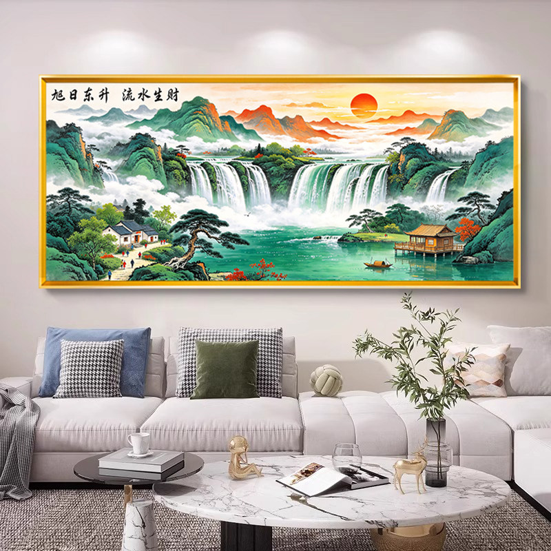 现代旭日东升山水风景十字绣线绣2026新款流水生财客厅背景墙满绣