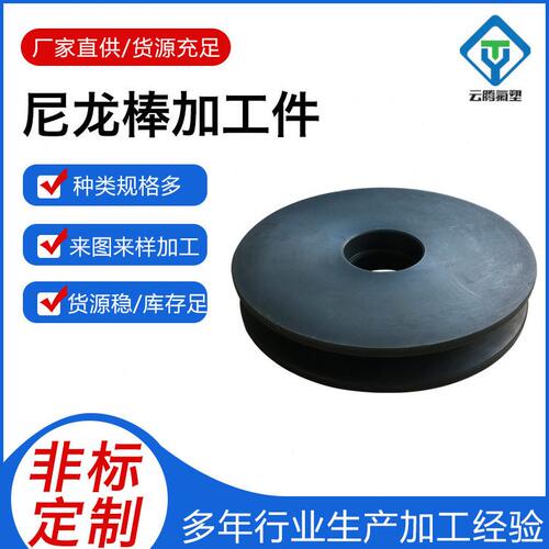 甄选MC尼龙管空心管尼龙轴套尼龙管座耐温耐腐蚀塑料产品加工
