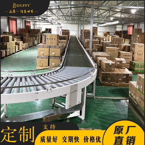 甄选达菲滚筒输送机仓储自动化流水线生产线医分拣线重型爬坡输送