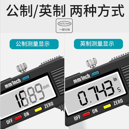 甄选钢盾SHEFFIELD G071012 150mm数显游标卡尺游标卡尺钢盾（150
