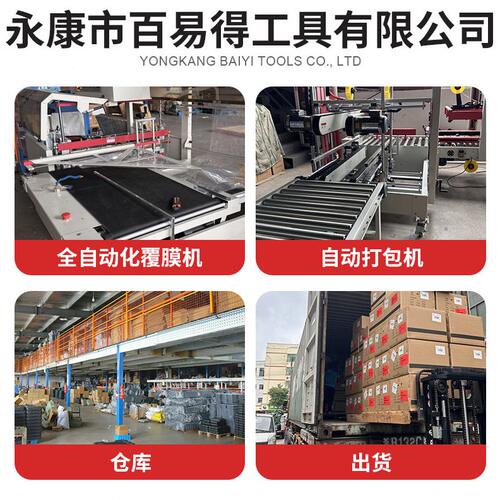 甄选电动工具 五金家用工具套装多件套 百易得22件套膨胀螺丝组合