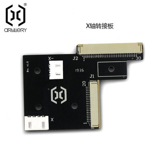 甄选云图创智Artillery 3D打印机响尾蛇SW-X1挤出机X/E/Z轴喷头转
