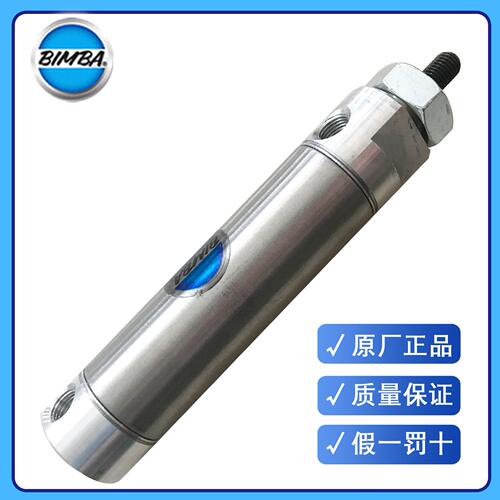 甄选理美国Bimba气缸D-71297-A-2，原装正品，价优，原厂出货，现