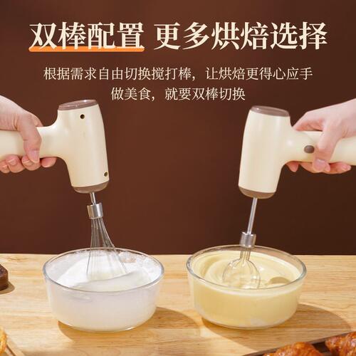 甄选小型打蛋器家用无线搅拌器奶油打奶器手持电动打蛋器奶油打发
