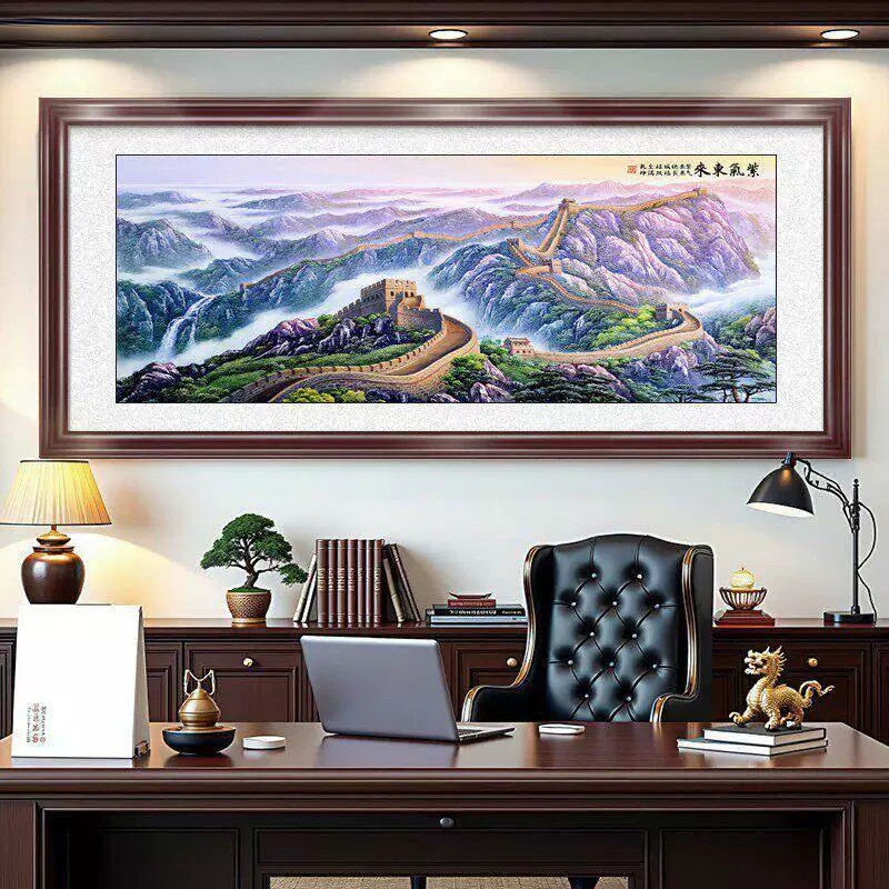 紫气东来风景山水画客厅装饰画实木框沙发背景墙挂画办公室定制