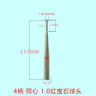 三丰高度仪测针TESA测高仪高度仪测针红宝石头球头钨钢球头测针