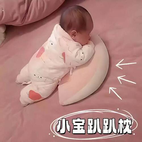 婴儿趴趴枕防胀气斜坡枕二合一孕妇枕护腰侧睡枕托 托腹初生0到6