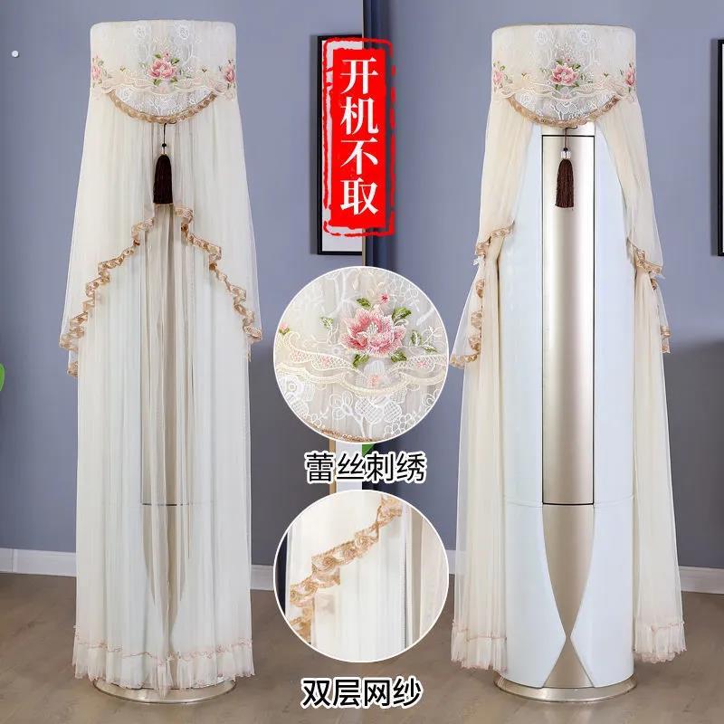 新款空调罩套圆形柜机罩圆柱立式防尘罩开机不取通用型收纳客厅用