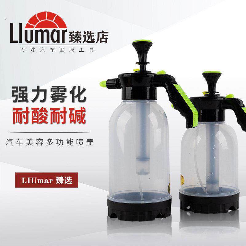 汽车贴膜专用喷壶车衣贴膜汽车玻璃喷壶洗车雾化超细雾消毒用