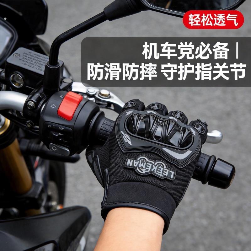 骑行手套半指男夏季机车摩托车户外运动骑士防滑透气防摔骑士装备
